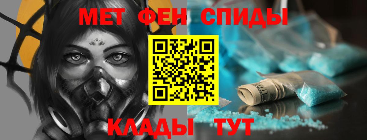 Видное  Амфетамин 97%  Вход с VPN 