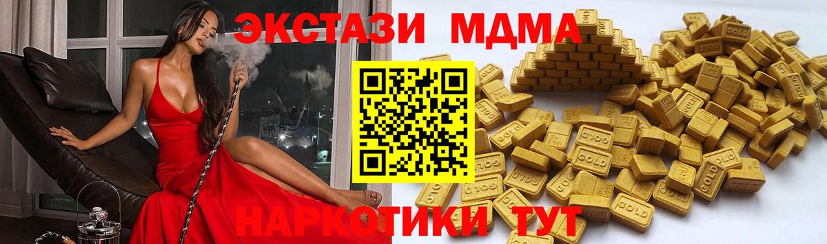 ЭКСТАЗИ бентли Видное