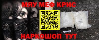 шишки Мариинск