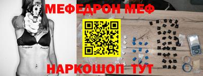 прущие грибы Малгобек