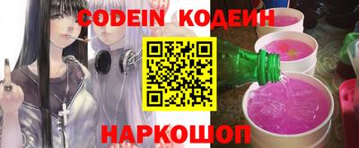 прущие грибы Малгобек
