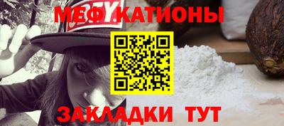 шишки Мариинск