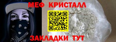 шишки Мариинск