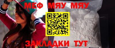 шишки Мариинск