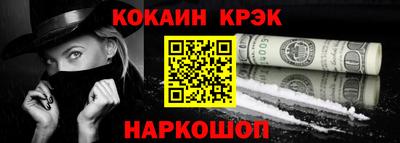 шишки Мариинск