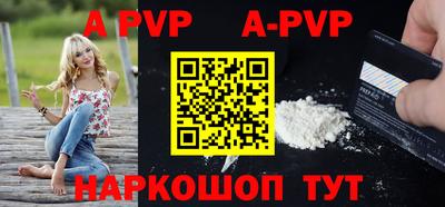 прущие грибы Малгобек