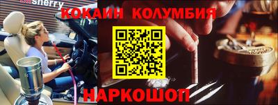 каннабис Малоярославец