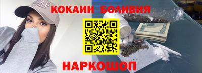 прущие грибы Малгобек