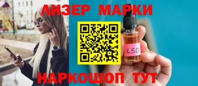 шишки Мариинск