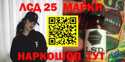 шишки Мариинск