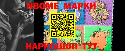 шишки Мариинск