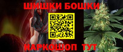 каннабис Малоярославец