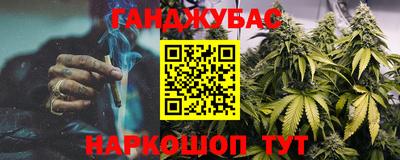 шишки Мариинск