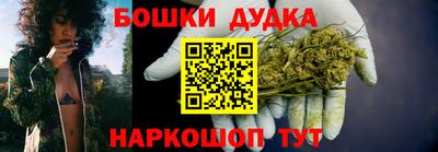 прущие грибы Малгобек