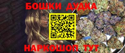 каннабис Малоярославец