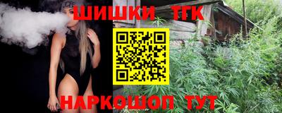 шишки Мариинск