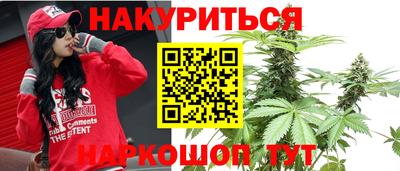 шишки Мариинск