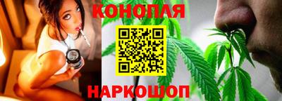 шишки Мариинск