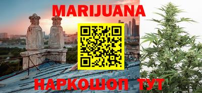 каннабис Малоярославец
