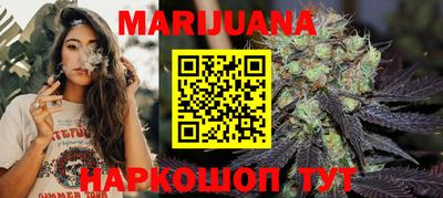 каннабис Малоярославец