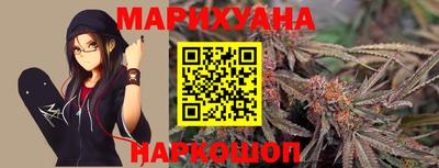 шишки Мариинск