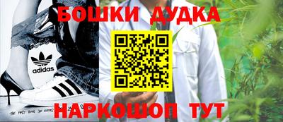каннабис Малоярославец