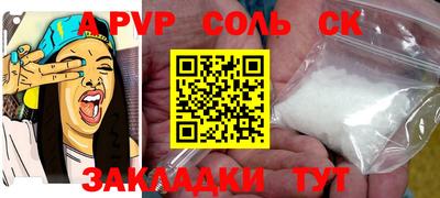 прущие грибы Малгобек
