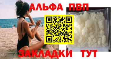 каннабис Малоярославец
