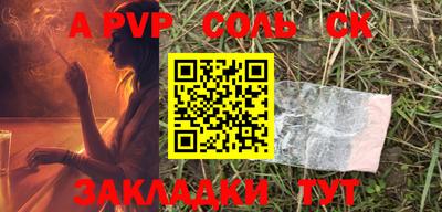 каннабис Малоярославец