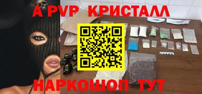 прущие грибы Малгобек