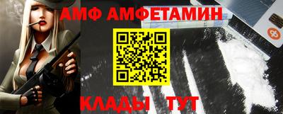 шишки Мариинск