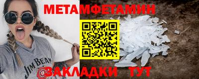 шишки Мариинск