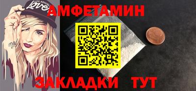 прущие грибы Малгобек