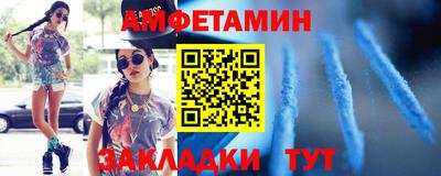 прущие грибы Малгобек