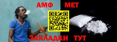 шишки Мариинск