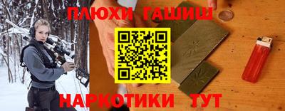 шишки Мариинск
