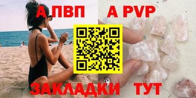 шишки Мариинск