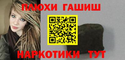 каннабис Малоярославец