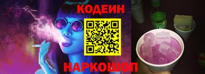 шишки Мариинск