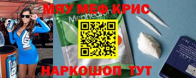 прущие грибы Малгобек