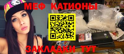 прущие грибы Малгобек