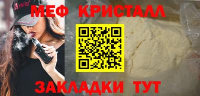 прущие грибы Малгобек