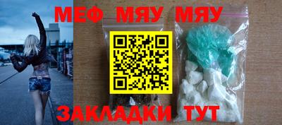 прущие грибы Малгобек