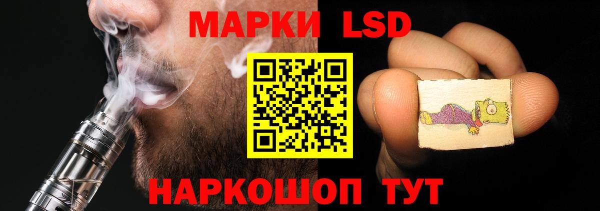 Видное  ЛСД экстази кислота  Вход с VPN 