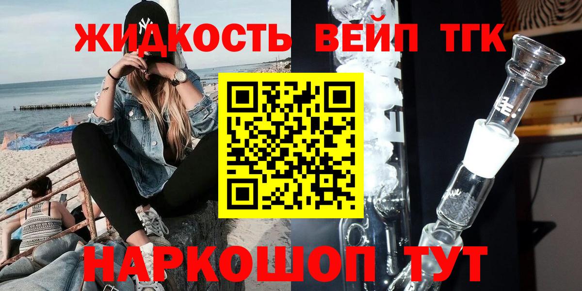 Дистиллят ТГК Wax Видное