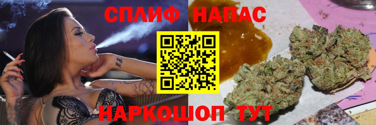 Марихуана VHQ  Вход с VPN  Шишки марихуана индика  Видное  Конопля OG Kush 